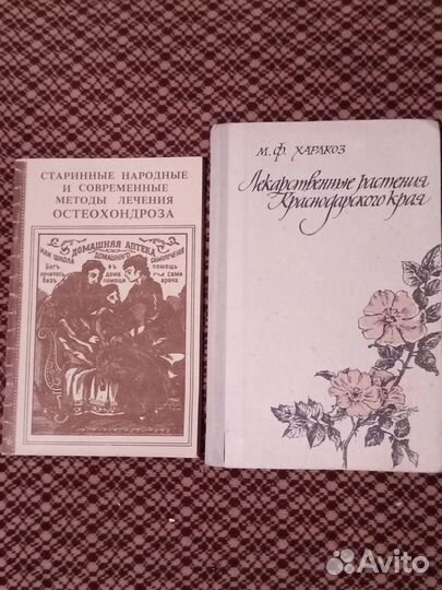 Книги СССР
