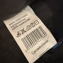 Зимние штаны