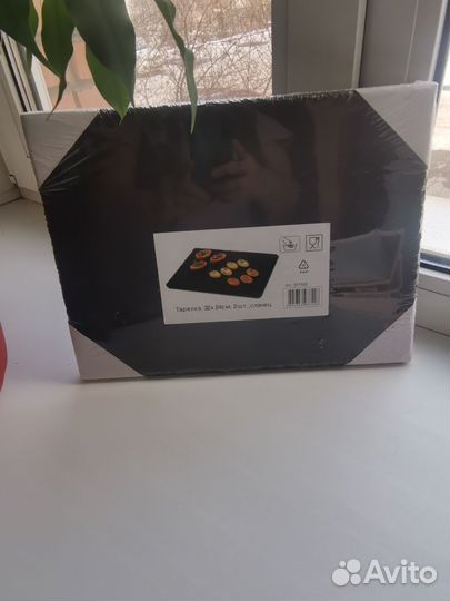 Подарок. Тарелка, поднос из сланца