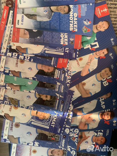 Футбольные программки Факел