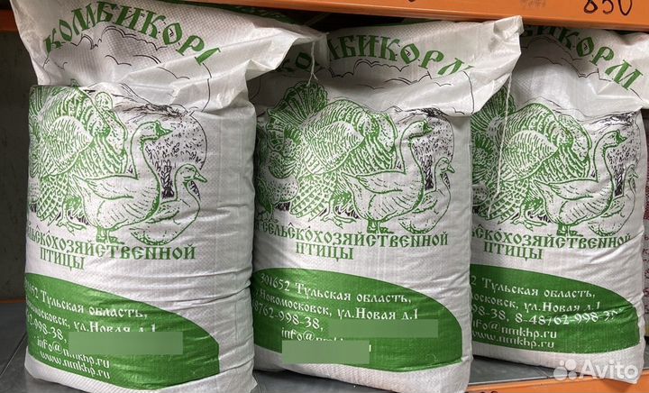 Комбикорм для цыплят