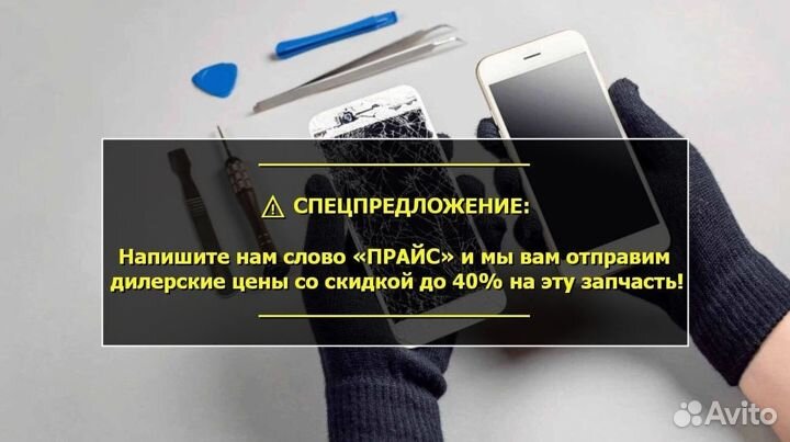Дисплей для Samsung Galaxy A7/A720 2017 Чёрн oled