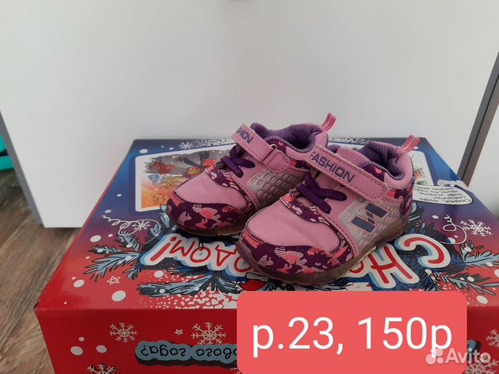 Сандалии, ботинки для девочки HM р. 23,25,27