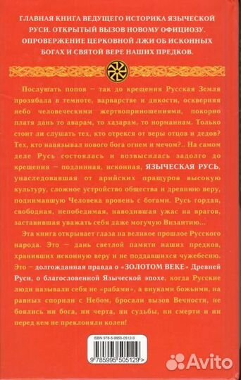 Прозоров Л.Р. 