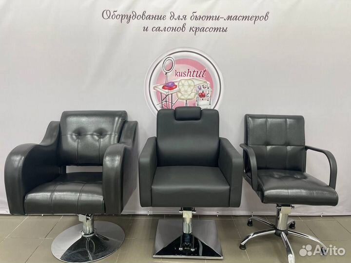 Кресло парикмахера