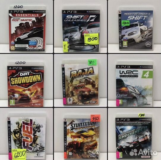 Диски на PS3 NineSet23