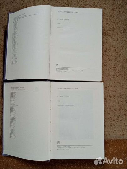 Книги из серии Библиотека всемирной литературы