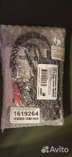 Устройство видеозахвата Espada USB