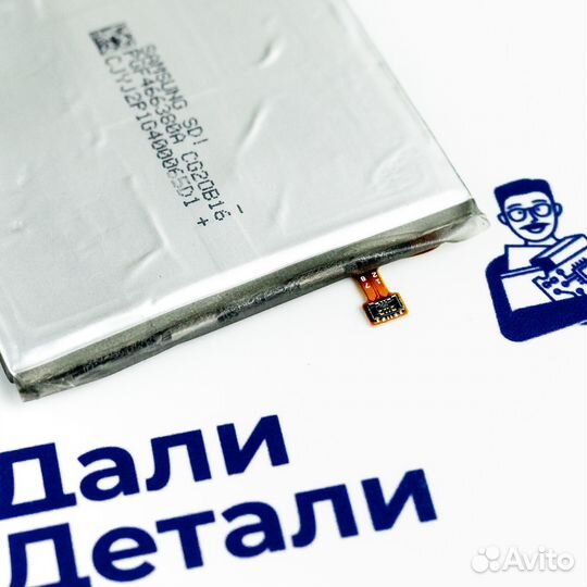 Аккумулятор для Samsung A500f (U)