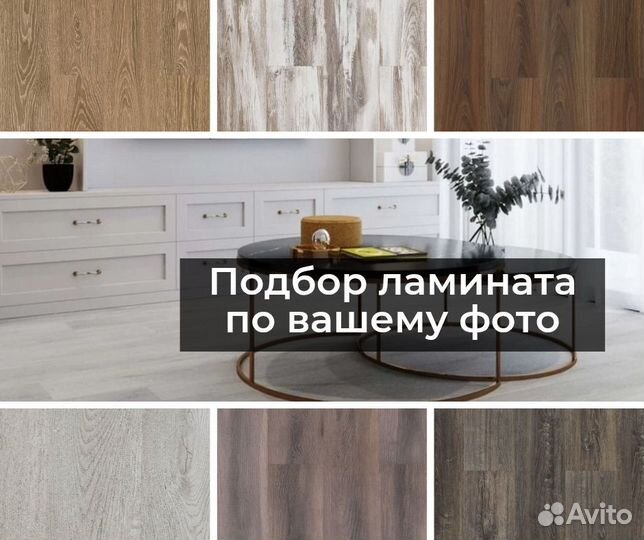 Ламинат Ritter Organic 33 Дуб тектонический