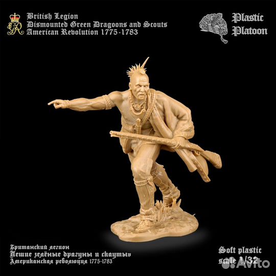 Солдатики Plastic Platoon - Пешие Драгуны и Скауты