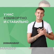 Продавец-кассир (Шушенское)