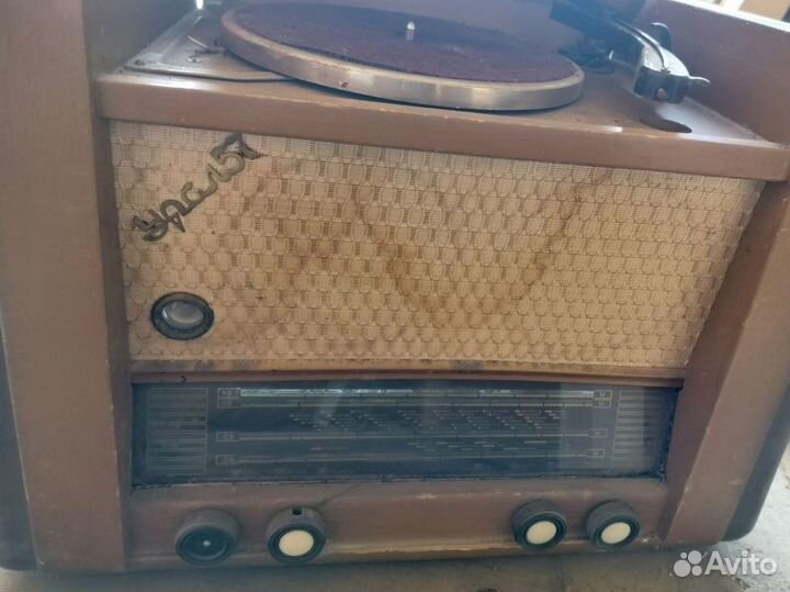 Радиола урал 57