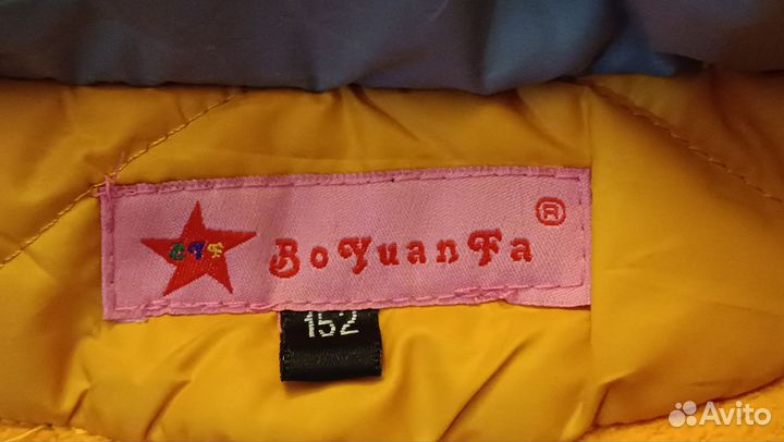 Куртка детская