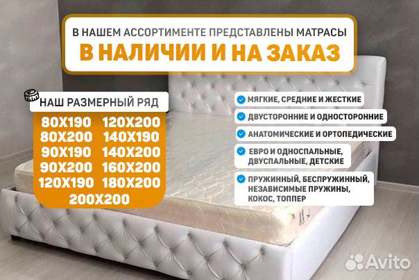 Матрас 160х200, 140х200, 180х200 Новый