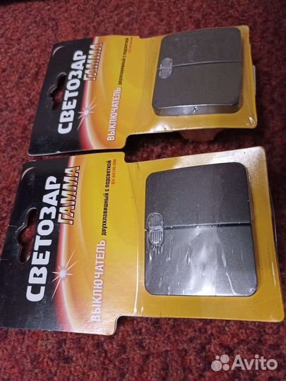 Переключатель двухклавишный