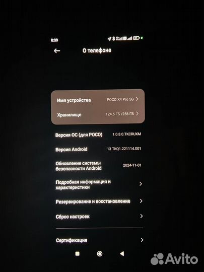 Xiaomi Poco X4 Pro 5G, 8/256 ГБ