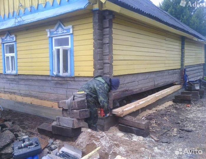 Подъем домов Замена венцов Ремонт фундамента