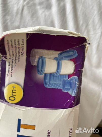 Молокоотсос avent