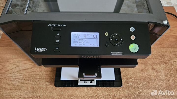 Лазерное Мфу Canon MF4410