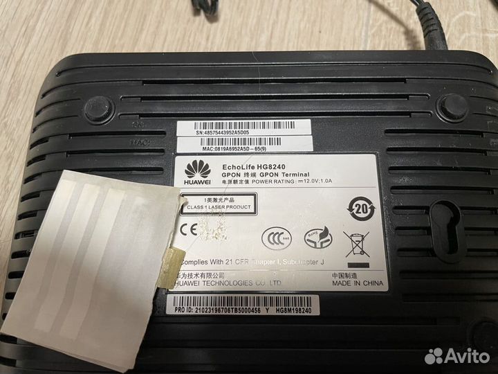 Маршрутизатор Huawei EchoLife HG8240