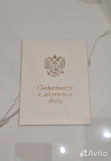 Папка для свидетельства,книга пожеланий