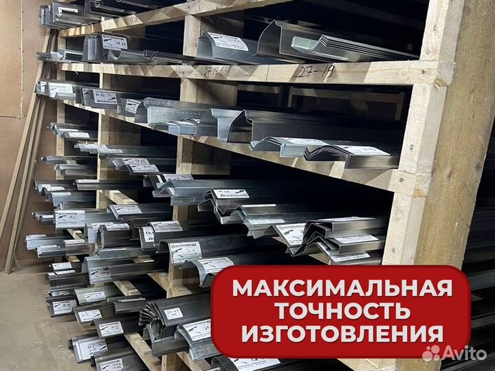 Ремонтные пороги и арки Toyota Румянцево
