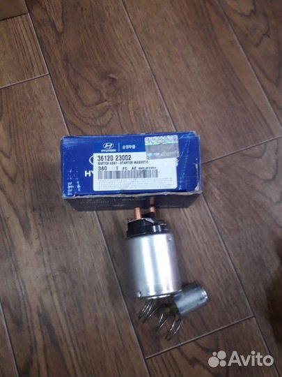 Втягивающее стартера Hyundai/KIA