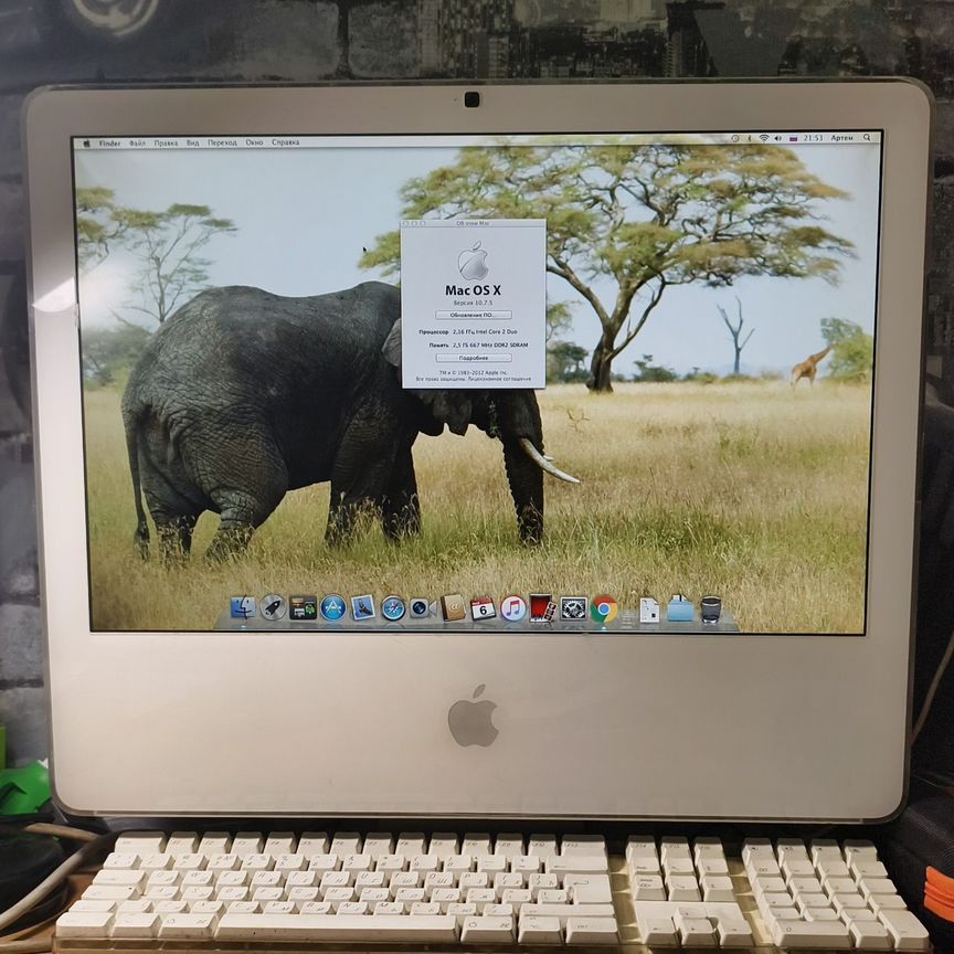 apple imac 20 - Купить компьютер в Москве с доставкой: игровой