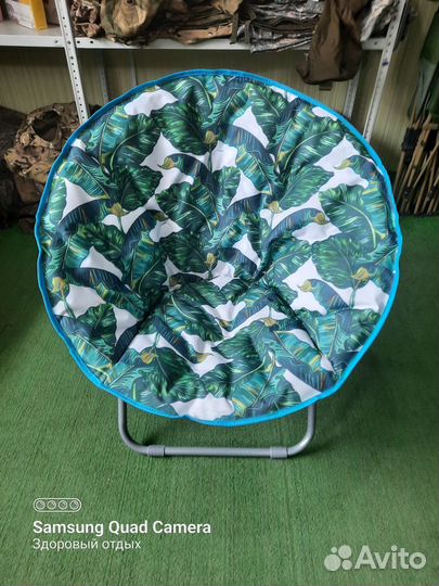 Кресло-ракушка турист