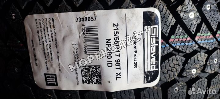 Gislaved Nord Frost 200 ID 215/55 R17 98T