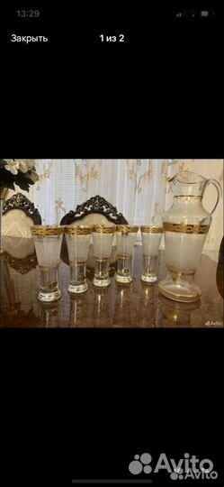 Хрустальные фужеры