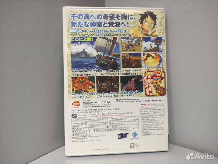 One Piece Unlimited Cruise Episode 1 (ntsc-J) Wii