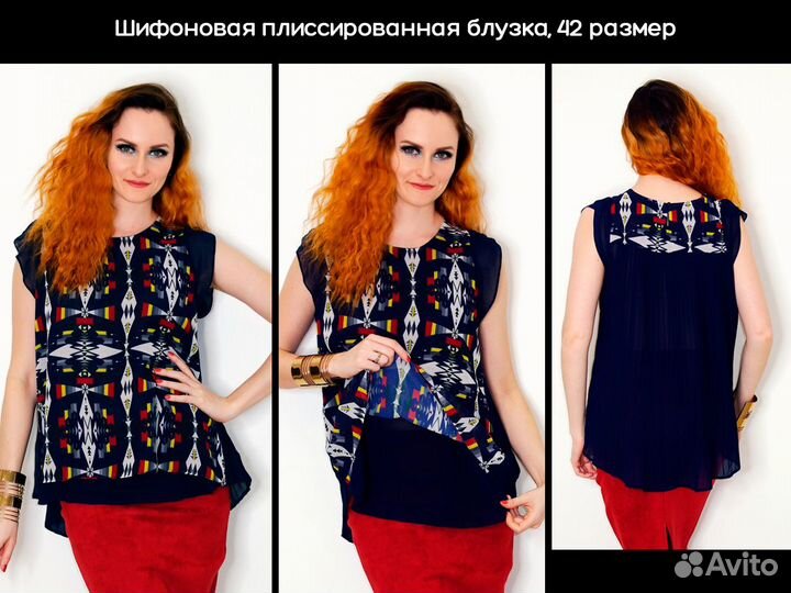 Отдам женские вещи на 42 размер