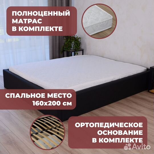 Кровать без изголовья