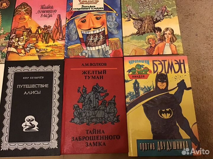 Детские детективы и др