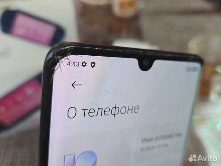 Xiaomi Mi 10 Lite, 8/128 ГБ
