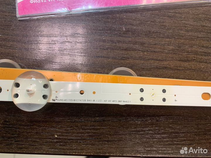 WEI 55V0 E74739 94V 0 43 V17 ART3 2867 V17 ART3