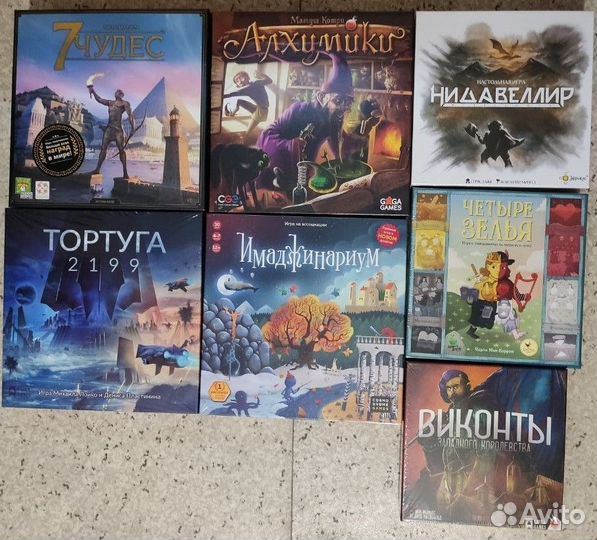 Настольные игры