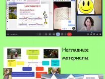 Репетитор по русскому языку онлайн (ЕГЭ/ОГЭ)