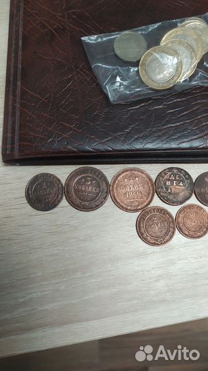Альбом монет