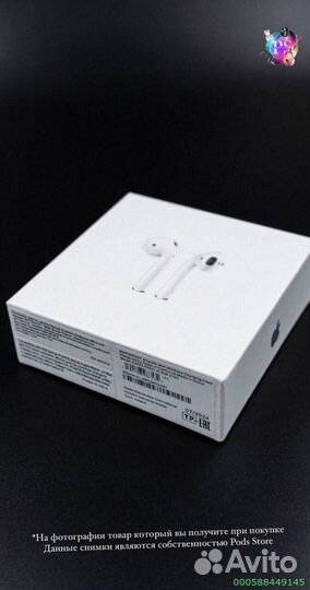 AirPods 2: Музыка без границ