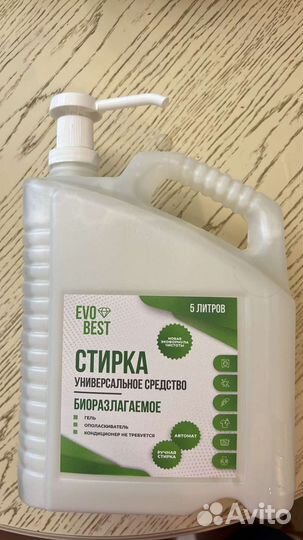 Щелочное средство многоцелевое