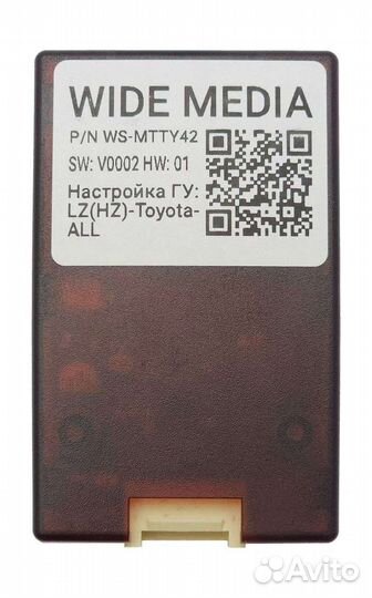 Проводка магнитолы на Toyota для авто с усилителем