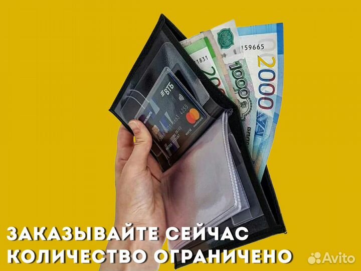 Обложка 3в1 под авто права с номером (красный)