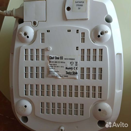 Мультиварка бу