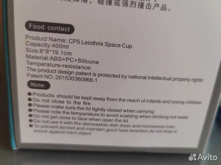 Пластиковая бутылка 350-400 мл