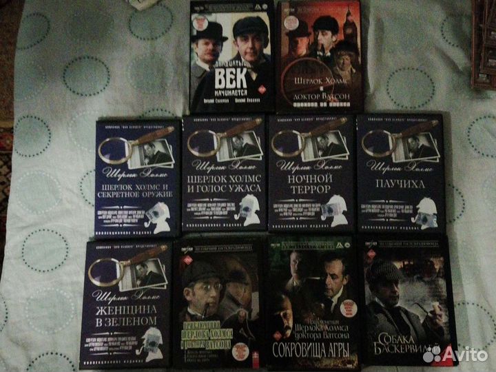 Сборник Шерлок Хлмс