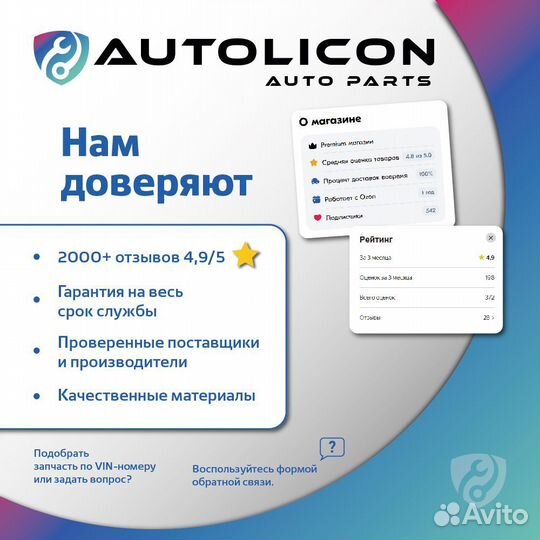 Фильтр топливный VAG 4M0127434H / Touareg III, Aud