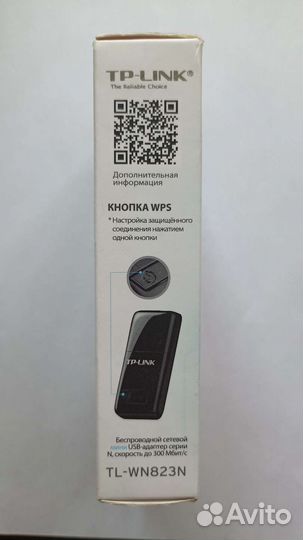 Wifi адаптер tp-link tl-wn823n